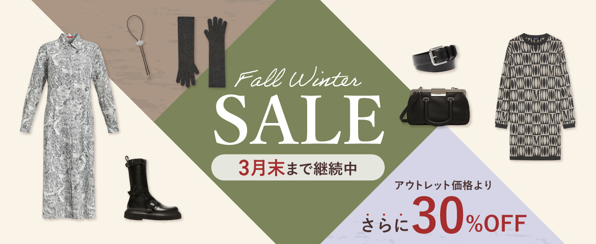 FALL WINTER FINAL SALE