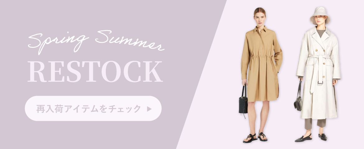 Spring Summer RESTOCK