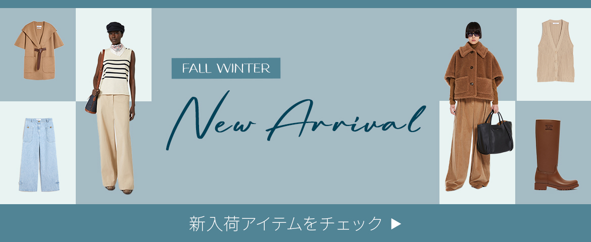 FW New Arrivals