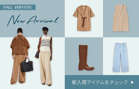 FW New Arrivals