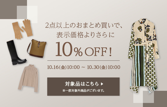 2BUY 10% OFF